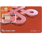 China mobile сим карта